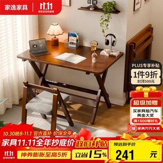 Jiayi solid wood folding desk student home computer table study table study desk small apartment bedside writing table