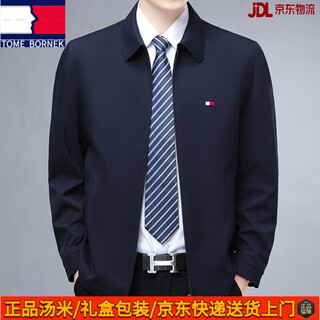 Tome bornek tommy executive jacket men's spring and autumn 2025 new cadre leadership high-end business casual men's jacket navy blue xl 130-155jin jin equals 0.5 kg