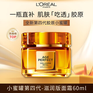 L'oreal honey pot cream 4.0 moisturizing edition 60ml nectar collagen moisturizing cream firming repair nourishing hydrating skin care products
