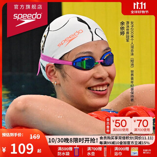 Speedo yu yiting's same style halloween little ghost printed silicone swimming cap, flexible and waterproof, white/black