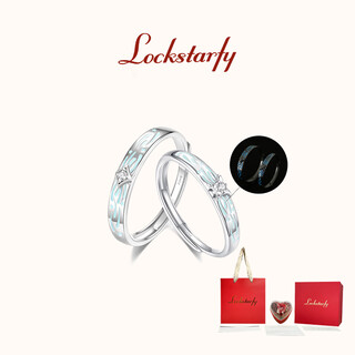 Lockstarfy french brand dazzling fireworks couple ring for wife, girlfriend, chinese valentine's day gift, adjustable romantic ring ljy00308 red brand gift box