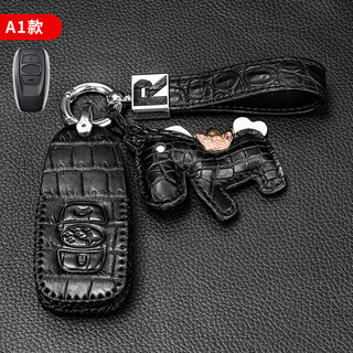 鳄鱼皮斯巴鲁钥匙套真皮森林人XV傲虎力狮汽车专用钥匙包扣壳 A1 马子款