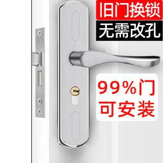 虎顿卧室门锁家用通用型整套房间门锁木门面板把手免打孔KTS04-125D