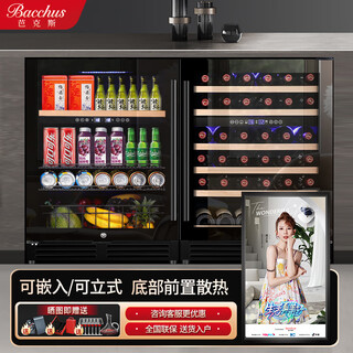 Bacchus ice bar embedded wine cabinet 51 bottles living room refrigerator constant temperature cabinet constant humidity wine cabinet fresh tea storage ice refrigerator cabinet home kitchen first class energy efficiency 0.82 meters - ice bar red wine combination cabinet frost-free air cooling 300l