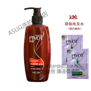 Flaunt flaunt flaunting plump and dynamic elastin 250ml moisturizing and shiny hair care for men and women suitable for curling and shaping 250ml plump and dynamic elastin 1 bottle