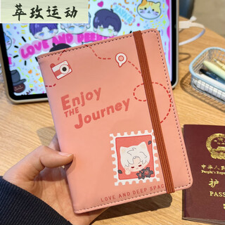 昙蓓漫可爱恋与深空皮质护照夹旅行机票夹证件收纳保护套卡套身份证卡包 秦彻护照夹1本