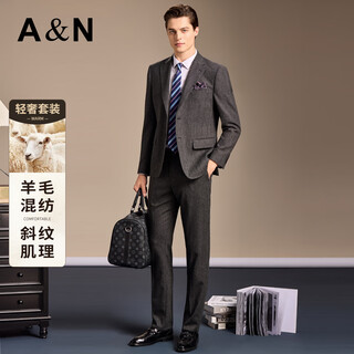 Antonio high-count worsted wool & two-piece wedding season twill suit set western men's business formal suit dress