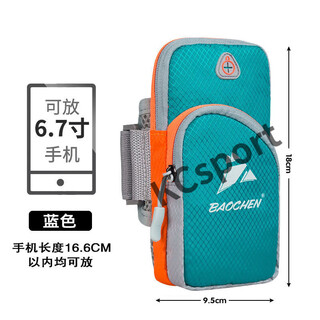 Miehone running mobile phone arm bag sports mobile phone arm sleeve wrist bag outdoor mobile phone bag men's and women's universal arm strap waterproof blue diamond pattern