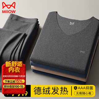 Catman thermal underwear men's seamless antibacterial thin german velvet heated autumn clothes and autumn pants set men's winter 280g seamless thermal warm underwear dark hemp gray 2xl recommended weight 140-160jin jin is equal to 0.5 kg