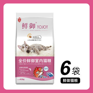 Xianyu cat food deep sea fish flavor low salt natural food picky kitten adult cat food 408g 6 bags 48jin jin is equal to 0.5kg low salt deep sea fish flavor cat food 4 points 89kg 408g*12 bags