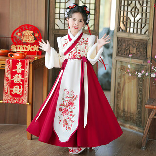 Pamino hanfu girls winter chinese style ancient costume winter new year clothes tang suit girls children ancient style skirt red 130