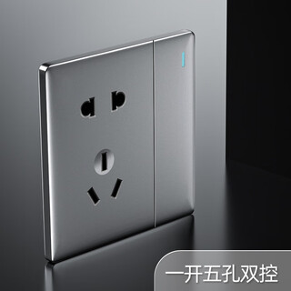 Bull pure sound gray switch household socket panel 86 type concealed household wall oblique 5-hole misaligned five-hole usb one open dual control one open five holes dual control