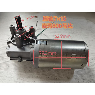 Original german sommer door opener aperto motor duo motor performance is stable, reliable and durable 800n motor