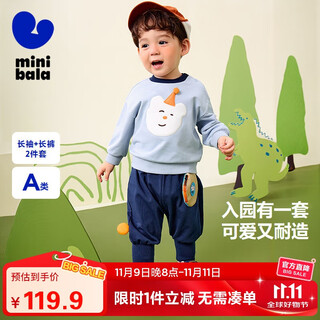 迷你巴拉男童女童长袖套装秋宝宝入园不易变形卫衣长裤两件套新品