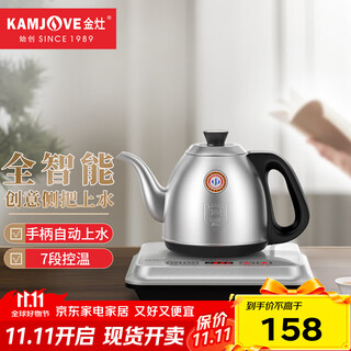 Kamjove fully automatic handle top water kettle electric tea stove boiling water teapot tea set intelligent constant temperature complete set of teapot fm-7 silver 0.9l