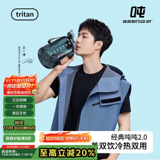 Bottled joy ton ton bucket sports cup large capacity plastic cup direct drinking ton ton cup drinking cup outdoor riding kettle black