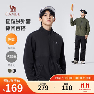 Camel (camel) men's jacket anti-static polar fleece jacket men's winter plus velvet thickened warm fleece jacket m34ca88707