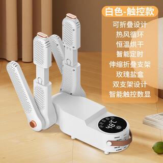 Shoe dryer, wet and dry, can dry two pairs of shoes. shoe dryer, sterilization and deodorization all-in-one machine for household fully automatic drying. twin - touch screen model