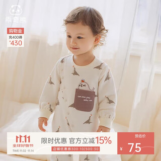 Good bear baby clothes for boys and girls, one-pieces, home pajamas, autumn and winter newborn pure cotton long-sleeved rompers, autumn