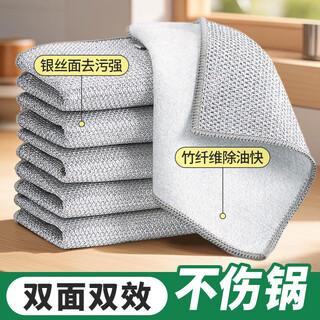 Lynn rag double-sided dishwashing cloth decontamination silver wire steel ball 20*20cm*5 bamboo fiber cleaning absorbent scouring pad