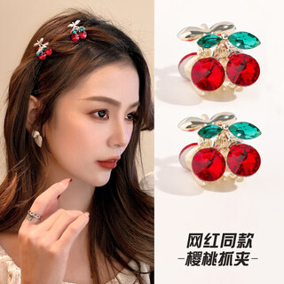 Zan yingmei korean new style female cute crystal red cherry internet celebrity small grabber bangs hairpin side forehead fashionable headwear cherry grabber red 2 pcs
