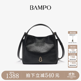 Banpo decoration family (bampo) han xue's same style new perfect bag vegetable basket first layer cowhide original shoulder crossbody bag women's fashion bag ink black 9 (hand scratch pattern)