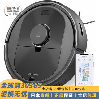 Roborock japanese direct mail sweeping robot powerful suction automatic charging designated area cleaning high-precision laser sensor requires transformer q5 black