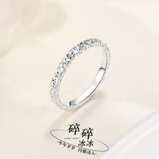 Wanfulong platinum pt950 explosive women's style internet celebrity popular shattered ice ring light luxury high-end feeling bracelet as a gift for your girlfriend platinum pt950 women's style 2.51g (no. 15 finger ring)