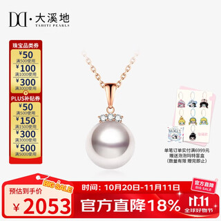 Tahitian 18k gold akoya pearl pendant 8.5-9mm set with diamonds round high-gloss seawater pearl necklace neck jewelry