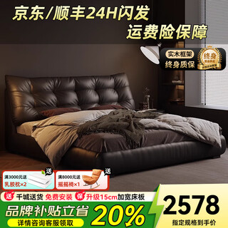 Befan italian light luxury big black bear leather bed double bed 1.8m