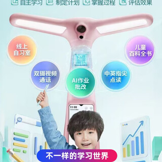 Dali intelligent dali desk lamp dali learning lamp t5t6/t6pro work lamp y6 learning machine m6 desk lamp t6 pink 99 new + exquisite course + warranty