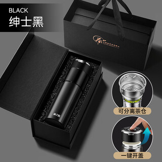 杯之润高档一键开盖316不锈钢保温杯男茶水分离泡茶杯车载水杯礼品定制 绅士黑580ml【一键开盖-礼盒装】 宾格保温杯