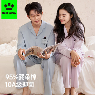 Hello sunny hu xianxu's same style men's new pajamas men's and women's cardigans cute long-sleeved couples solid color casual home clothes