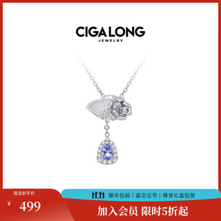 Ciga long peony pavilion flower tanzanite pendant international certificate new chinese style jewelry peony pavilion flower tanzanite pendant