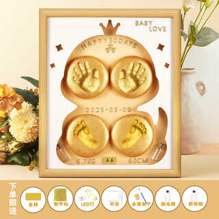 Shantou lincun baby's hand and foot print photo frame, lanugo umbilical cord souvenir, full moon hand print to commemorate 100 days of hand and foot prints, ceremonial gift, oak snake model can be used for 100 days of full moon