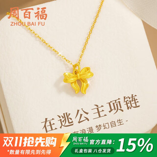 Zhou baifu pure silver fugitive princess necklace for women 2025 new light luxury clavicle chain pendant birthday gift for girlfriend