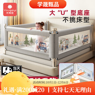 Yogurt bed fence baby bed anti-fall bed fence safety guardrail baby one side baffle three side bed guardrail 1.8 meters single side no punching no need to choose the bed type