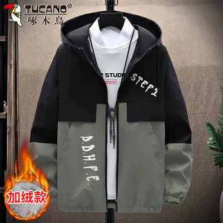 Woodpecker (tucano) jacket men's autumn and winter work jacket men's korean style casual loose handsome men's clothing black gray velvet xl
