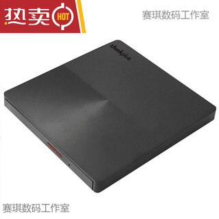 Suitable for lenovo external optical disc player tx800 burner dvd disc notebook usb external computer reading tx801 usb+type-c dual interface upgrade model