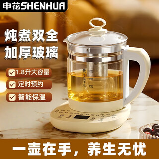 Health kettle tea maker flower tea kettle constant temperature kettle kettle electric kettle office insulation tea kettle home 304 smart insulation 1.8l