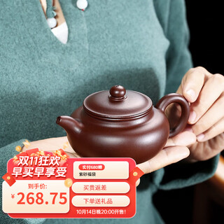 Changtao yixing purple clay teapot pure handmade teapot original mineral purple cinnabar mud classic antique pot tea set gift pot tea towel wu ronghua purple cinnabar mud 1 pot 2 cups 240ml