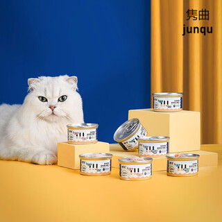 Feka cat canned cat snacks kittens and adult cats wet food tuna salmon chicken whole box 80g/can/subject to flavor options mixed pack 80g*24 cans stock up