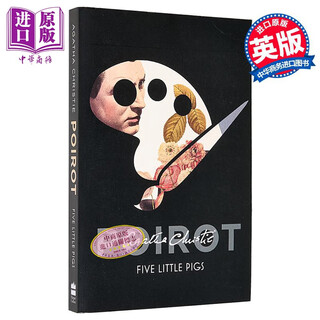 阿加莎系列 啤酒谋杀案 波洛 Poirot Five Little Pigs 英文原版 Agatha Christie