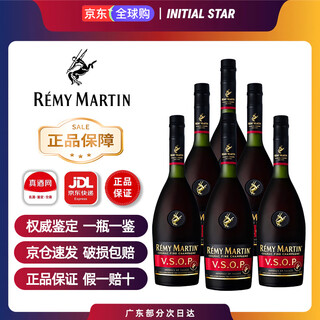 人头马（Remy Martin）VSOP干邑白兰地酒700ml 原瓶原装进口洋酒 1000ml无盒裸瓶人头马 人头马VSOP 1000ml*6瓶装