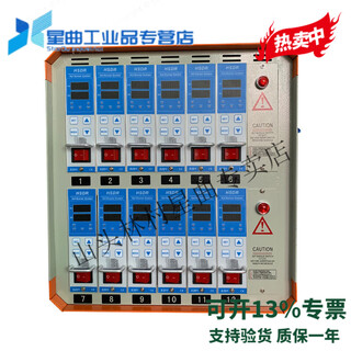 Hsdr/huasheng electric heating temperature control box hsdrs201 j/k interchangeable injection mold hot runner controller hsdr