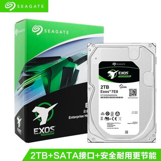 希捷Seagate/ ST2000NM000A 2tb银河企业级7200转机械硬盘2tb垂直 2TB