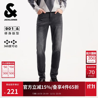 Jack&jones boys' autumn jeans 2025 new four-way elastic whiskers washed long slim pants 225332095