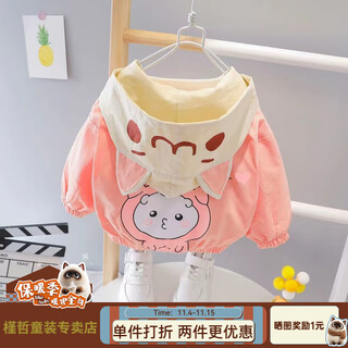 Little han deer girl's jacket spring and autumn 2 children's boy fashionable one-year-old baby clothes 0 baby children's clothing top spring bright pink cartoon small jacket 100 (recommended 25-30 jin jin equals 0.5 kg)