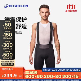 Decathlon ag2r men's summer road bike replica tight cycling shorts-5503549