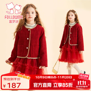 Fuluo mi girls' suit winter thickened warm little fragrance jacket sweet vest dress new year's two-piece set red 110